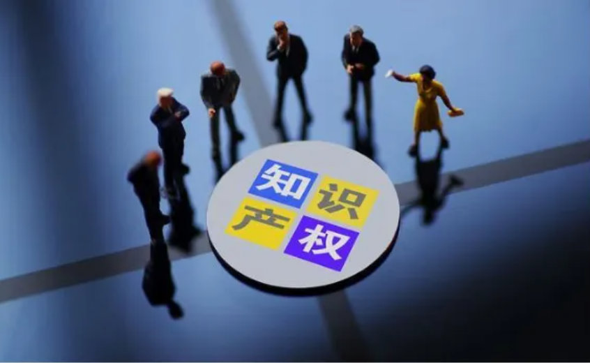 用知识产权打造保护壁垒 打造数字产业百亿价值