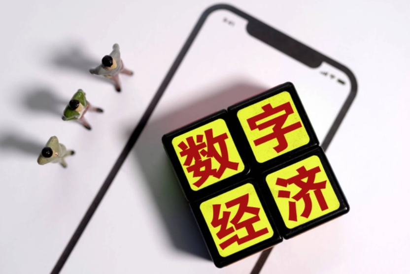 我国数字经济发展进入数据驱动新阶段