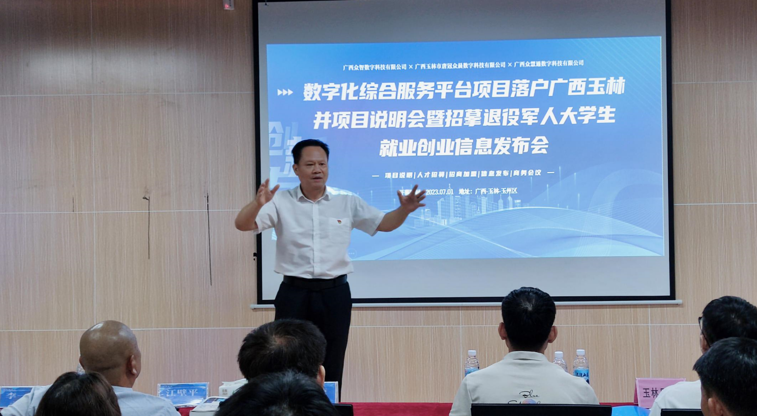 数字化综合服务平台落户玉林 规划建设近六百个数字社区综合服务大厅