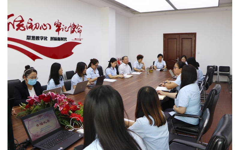 数字众智召开第一届女员工代表座谈会
