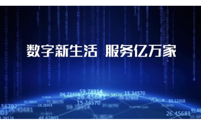 数字众智紧抓数字经济发展新势能